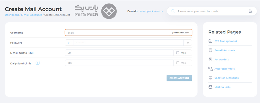 تعیین آدرس ایمیل و رمزعبور افزونه ارسال ایمیل وردپرس