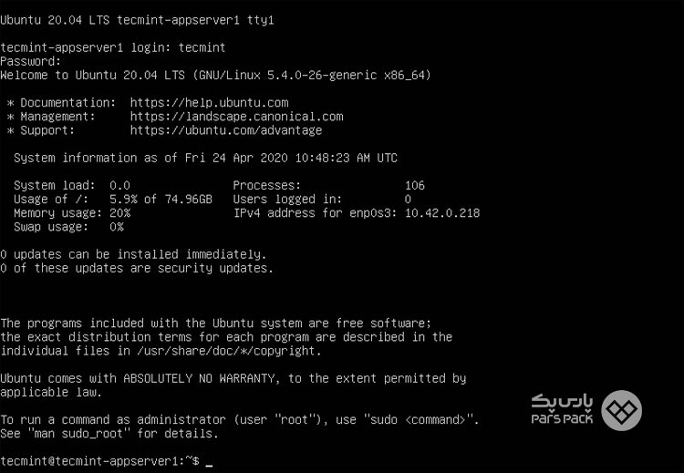 اتمام مراحل نصب سرور اوبونتو و وارد‌شدن به محیط ubuntu