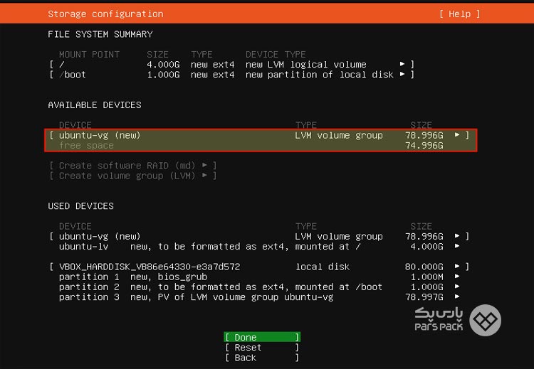 پیکربندی فضای دیسک ubuntu server