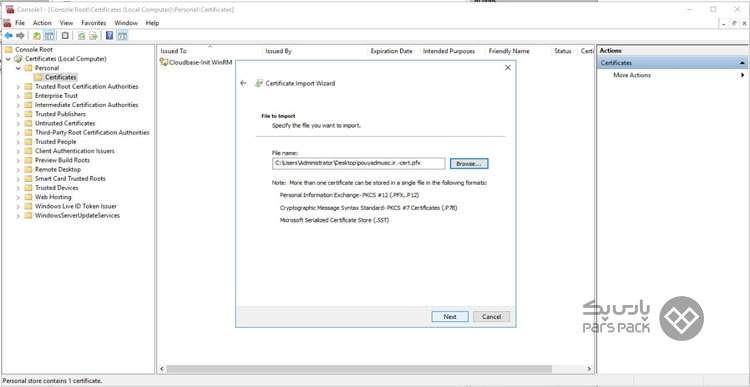 آموزش ایجاد فایل csr در iis