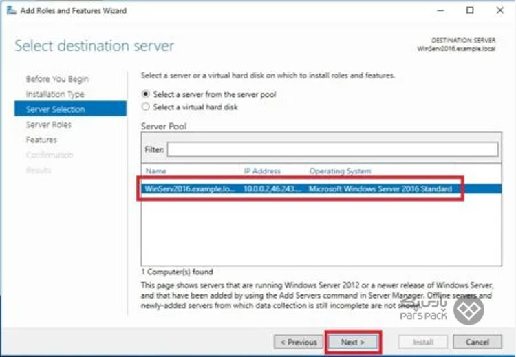 تنظیمات dhcp server
