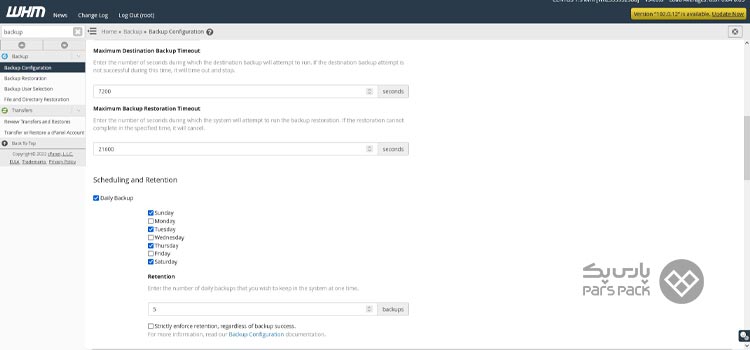 پشتیبان گیری از cpanel