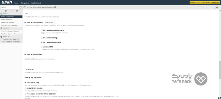 پشتیبان گیری ازدیتابیس Cpanel