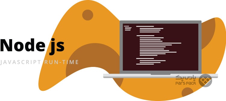 برنامه نویسی گام به گام کدهای Node js