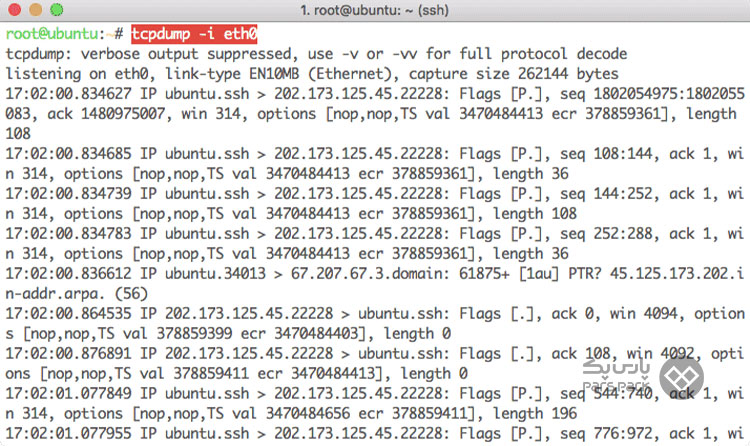 دستور tcpdump