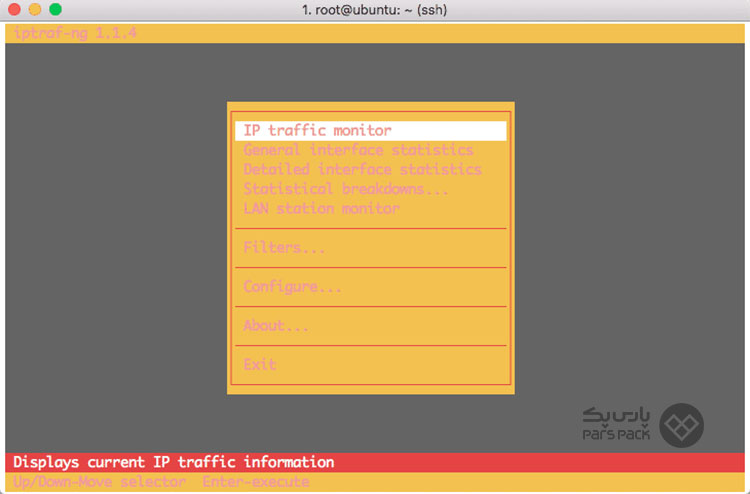 آموزش Iperf 