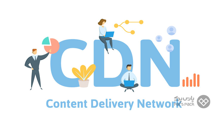 CDN چیست؟