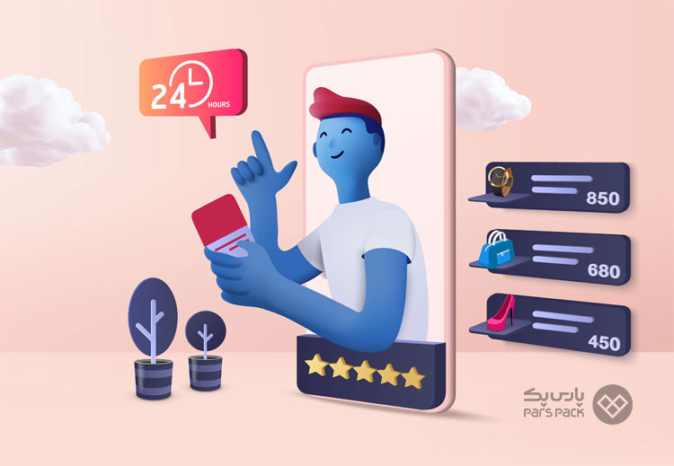 نرمافزار ساخت فروشگاه اینترنتی