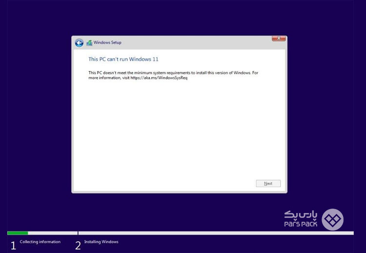  تنظیمات بایوس برای نصب ویندوز ۱۱