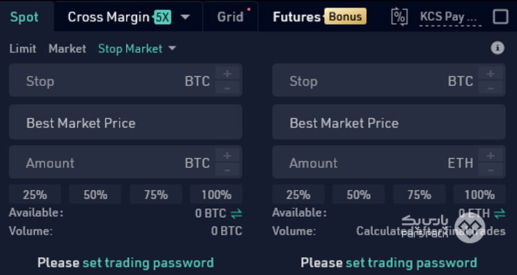 استاپ لاس در Kucoin