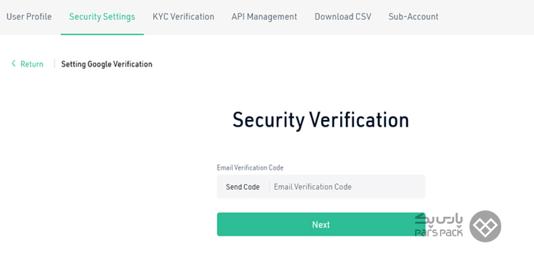 مشکل امنیتی صرافی کوکوین
