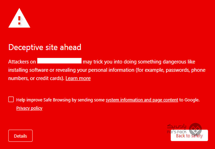 خطای Deceptive Site Ahead 
