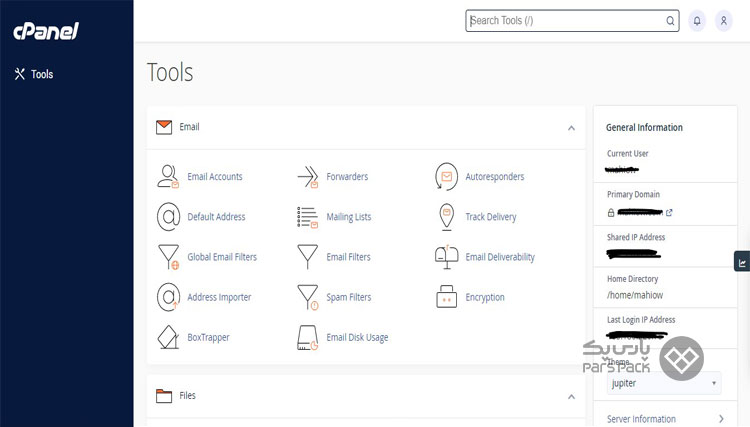آموزش تصویری کار با cpanel