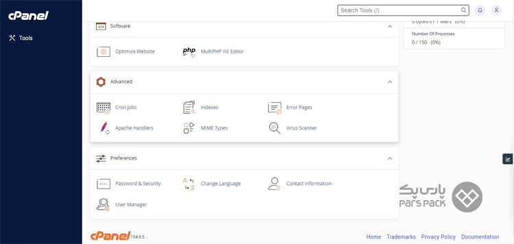 آموزش تنظیمات cpanel