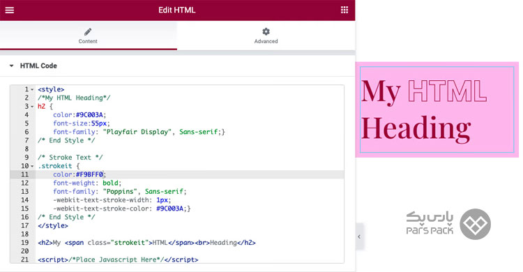  فایل html در وردپرس کجاست