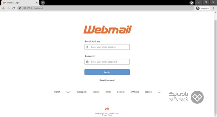 ورود به وب میل سی پنل