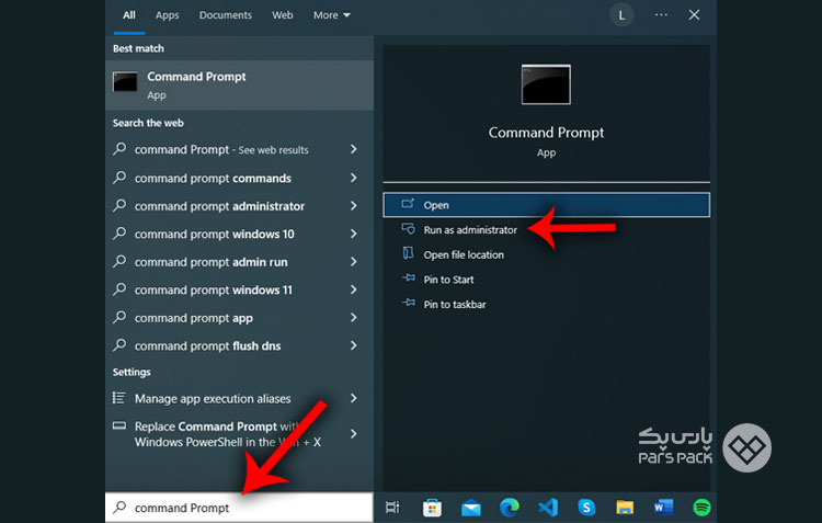 تغییر IP در CMD