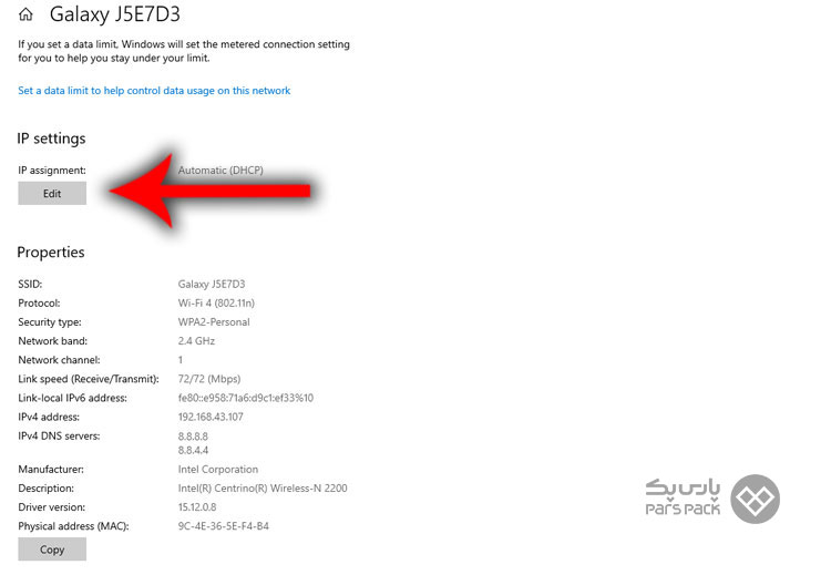 نحوه تغییر IP کامپیوتر