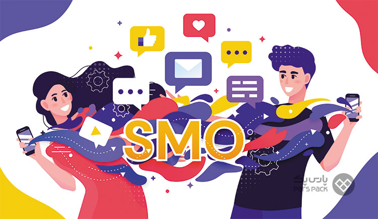 smo چیست؟