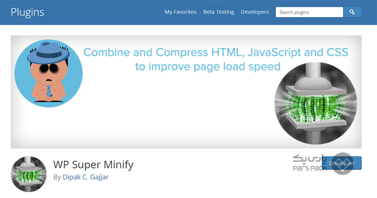 minify چیست؟