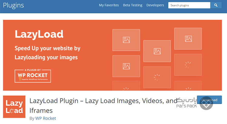 افزونه lazy load وردپرس