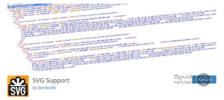 افزونه SVG Support خطرات امنیتی در افزونه اپلود فایل svg در وردپرس