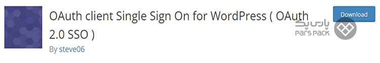 افزونه OAuth client Single Sign On for WordPress آسیب پذیری در افزونه عضویت ویژه وردپرس