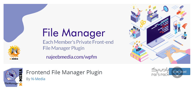 افزونه Frontend File Manager شکل امنیتی در افزونه مدیریت فایل در وردپرس