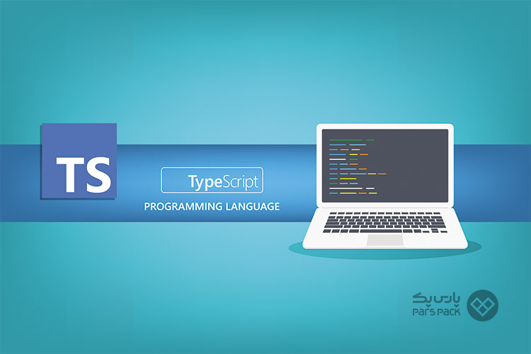 آموزش typescript