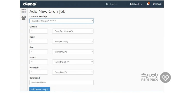 تنظیم cron job