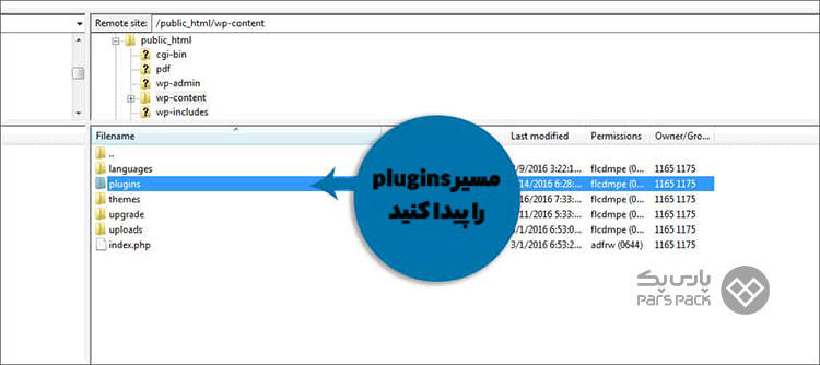 برنامه filezilla چیست؟