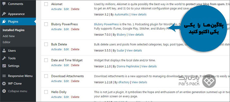 آموزش کار با filezilla