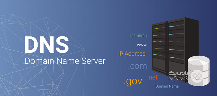 8.8 8.8 dns چیست؟