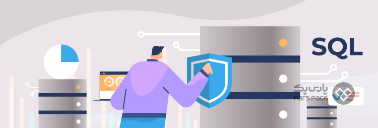 دستورات sql چیست؟