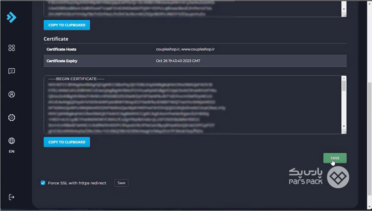 نصب گواهی ssl 