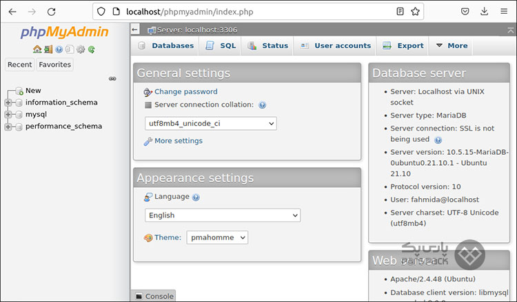 آموزش تصویری نصب mariadb