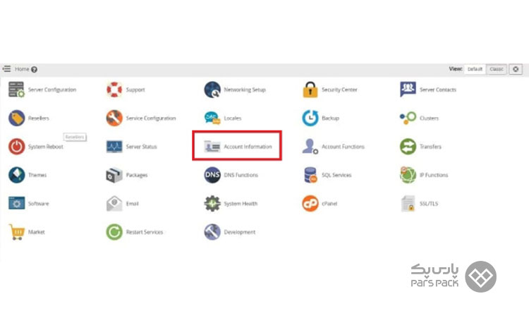 ثبت نام در cpanel