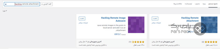 اتصال هاست دانلود به سایت
