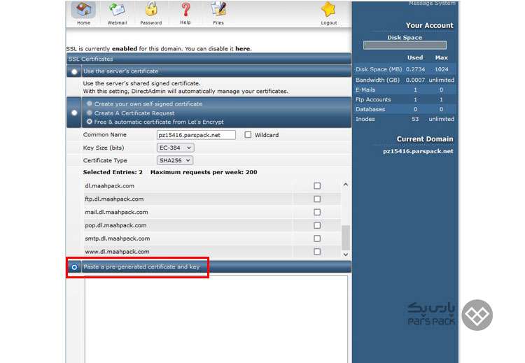 آموزش فعال سازی و نصب ssl رایگان