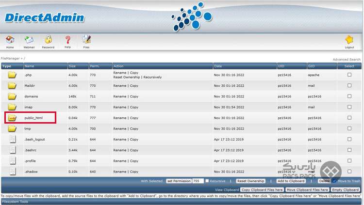 دریافت ssl رایگان