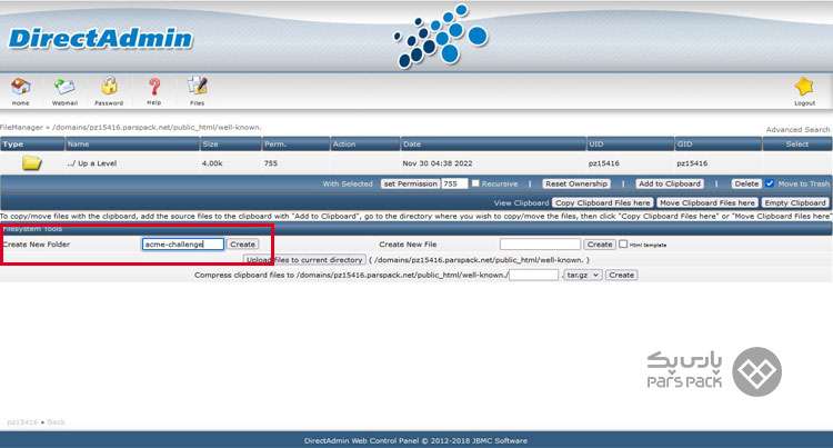 آموزش فعال سازی ssl رایگان در دایرکت ادمین