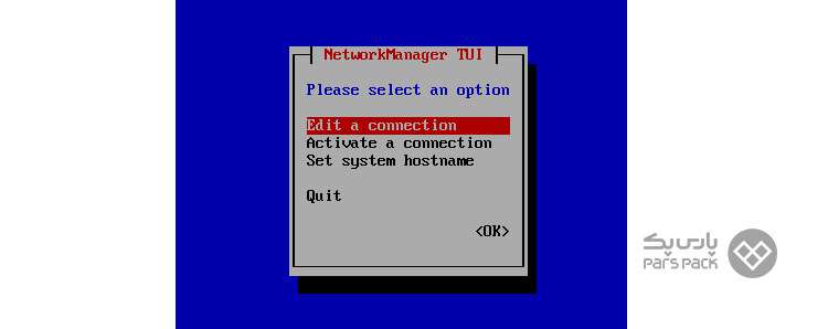 نمایش ip در centos