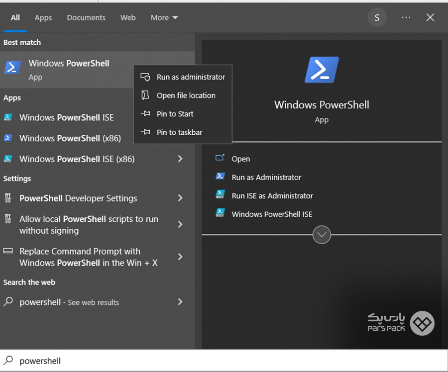 تغییر پورت RDP با استفاده از PowerShell تغییر پورت RDP با استفاده از PowerShell