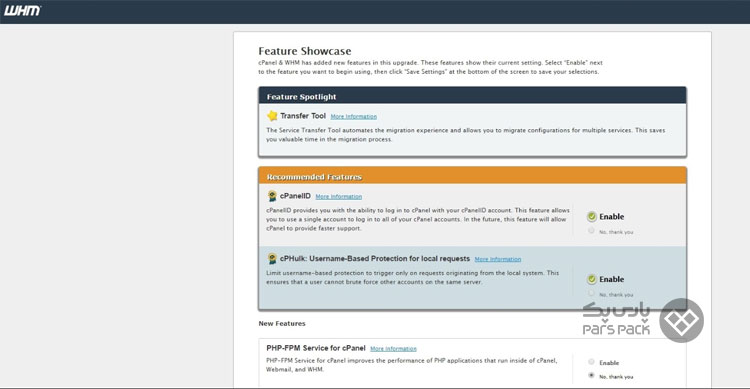 آموزش نصب cpanel کرک شده در سرور مجازی