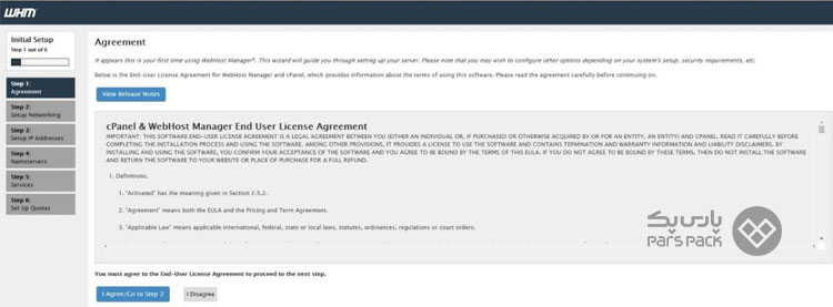 نصب cpanel بدون لایسنس