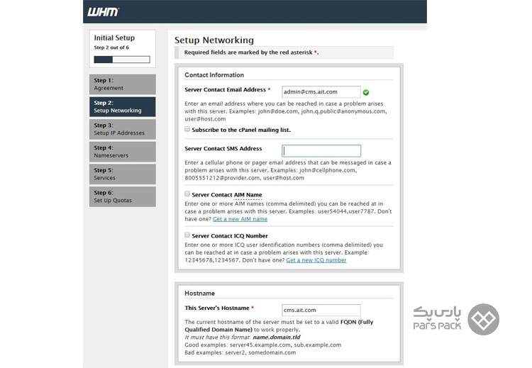 آموزش نصب cpanel کرک شده