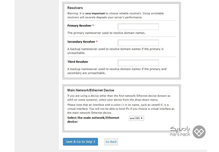 نصب cpanel روی سرور مجازی اوبونتو
