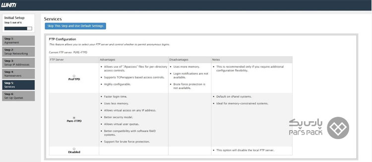 نصب لایسنس cpanel