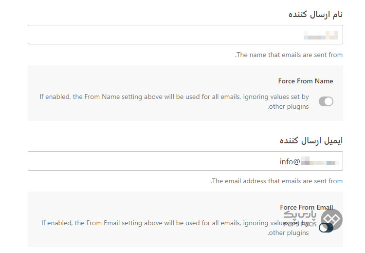نحوه راه اندازی smtp در وردپرس