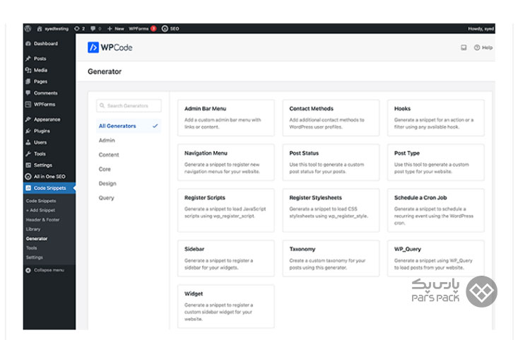 افزونه داخلی وردپرس WordPress Code Generators